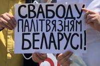 Праваабаронцы прызналі палітвязнямі яшчэ дваіх жыхароў Віцебшчыны