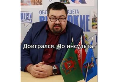 Віцебскі прапагандыст дазволіў сабе  пакпіць з вызвалення Мікалая Статкевіча
