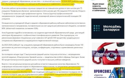 Дубровенская “раёнка” перапісала крытычны артыкул, калі на яго звярнулі ўвагу незалежныя СМІ