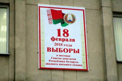 Выбары ў Віцебску: участковыя камісіі сфармаваныя па старых лякалах