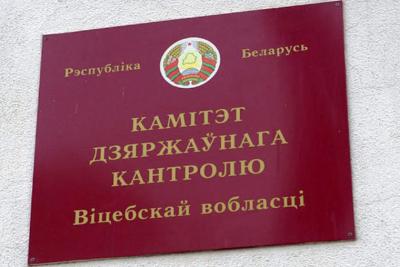 На Аршанскай санстанцыі дзяржкантроль выявіў прыпіскі