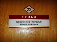 Суды працягваюць дыскрымінаваць грамадзянаў па палітычных матывах