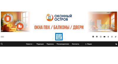 У Віцебску ўжо год не могуць знайсці чалавека на пасаду галоўнага прапагандыста вобласці
