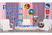 У Талачыне прыдумалі новы ідэалагічны праект. Праўда, не зусім новы