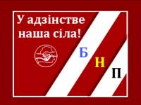 Незалежныя прафсаюзьнікі не змаглі адстаяць свае правы ў судзе