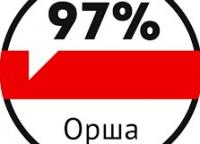 Тэлеграм-каналы «Орша 97%» і «Новополоцк и Полоцк 97%» прызнаны экстрэмісцкімі фарміраваннямі