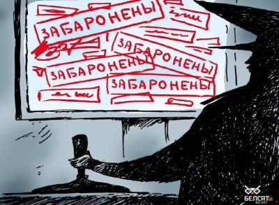 Выдалены партал «Народныя навіны Віцебска», не адчыняецца сайт Orsha.eu, спынены выхад газеты “Вольнае Глыбокае”... Як за апошнія гады звузіўся незалежны медыясегмент Віцебшчыны