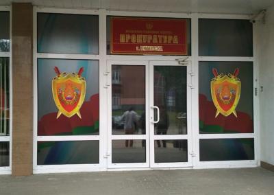 Пракуратура Віцебска пахвалілася, як летась змагалася з «экстрэмізмам»