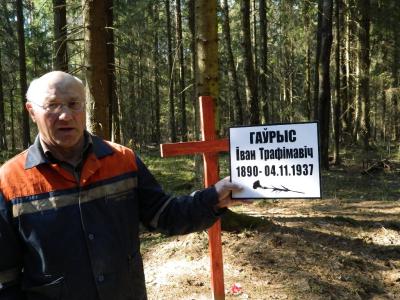 Віцебская газета напісала пра юбілей расстралянага ў 1937-м мастака