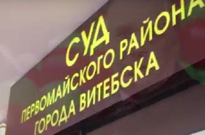 За распаўсюджванне фатаграфій з фашысцкай сімволікай улады арыштавалі жыхара Віцебска