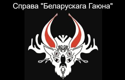 "Экстрэмістам" абвешчаны Уладзіслаў Пучкоў, 29-гадовы жыхар Оршы