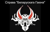 "Экстрэмістам" абвешчаны Уладзіслаў Пучкоў, 29-гадовы жыхар Оршы