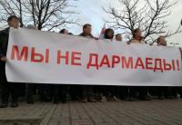 У Пастаўскім раёне таксама няправільна палічылі “дармаедаў”