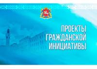 Новы конкурс грамадскіх ініцыятыў. Што з вынікамі мінулагодняга – пытанне