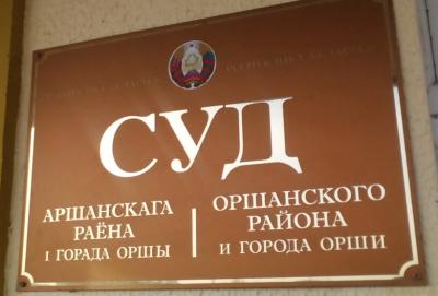 За падпіску на «экстрэмісцкі» інфарэсурс ўлады пакаралі арыштам беспрацоўнага