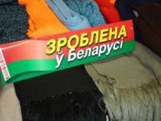 У Віцебску прадпрымальнікаў штотыдзень будуць кансультаваць наконт рэалізацыі тавараў легпраму