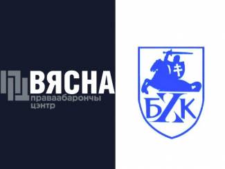 “Вясна” і БХК прызналі Андрэя Гайдукова палітвязьнем