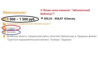 Гарадоцкая “раёнка” палохае землякоў узроўнем беднасці ў Літве. Але ў рэгіёне ён яшчэ горшы