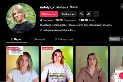 Ужо больш за 20 000 падпісчыкаў у TikTok былой палітзняволенай з Воршы
