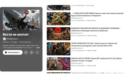 Пра “беглых” – больш ні слова: Ідэалагічныя праекты віцебскіх дзяржСМІ пераарыентаваліся