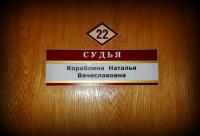 Яшчэ аднаго віцябляніна вінавацяць у гвалце да супрацоўніка МУС. Журналістаў на працэс не пусцілі