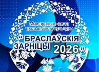 Чыноўнікі паабяцалі, што фестываль "Браслаўскія зарніцы" сёлета ўсё-ткі адбудзецца