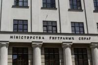 Яшчэ дваіх  жыхароў Віцебшчыны запісалі ў “экстрэмісты”