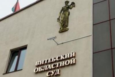 Па рашэнні суда начальніца аддзела вымушана будзе заплаціць буйны штраф