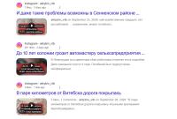 Полацкі суд “заблытаўся ў паказаннях”