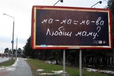 Аблвыканкам: Адкрыцьцё беларускамоўнай школы ў Віцебску? Ёсьць разуменьне, што гэта трэба рабіць