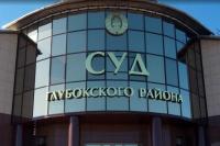 Яшчэ пяцёра жыхароў Глыбоччыны - у “экстрэмісцкім спісе” МУС. Яшчэ двое -жыхары Мінска