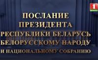 На Віцебшчыне спрабуюць падагрэць інтарэс да прагляду паслання Лукашэнкі