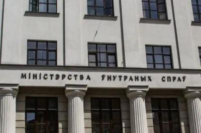 МУС не абнавіў спіс "экстрэмістаў" на сваім сайце.  Гэтую інфармацыю цяпер будуць хаваць?