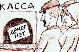 Больш за 100 арганізацыяў у Віцебскай вобласьці затрымалі заробкі работнікам