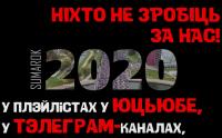 Яшчэ адну песню Ігара Палынскага прызналі «экстрэмісцкай»