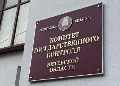 На Віцебшчыне выявілі парушэнні працоўнага заканадаўства ў рабоце аднаго з каледжаў