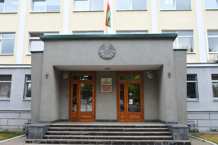 IПракуратура Віцебскай вобласці палохае крымінальнай і адміністрацыйнай адказнасцю за каментары ў Threads