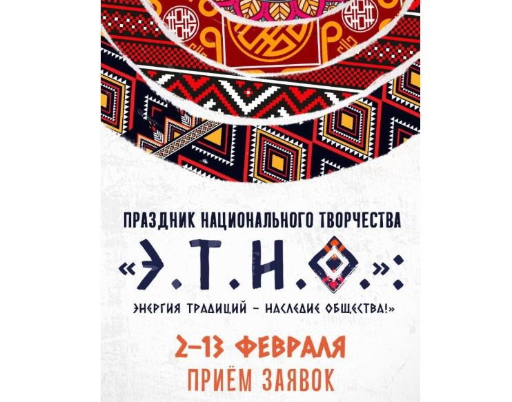 IДа Дня роднай мовы ў Віцебску правядуць “праздник народного творчества»