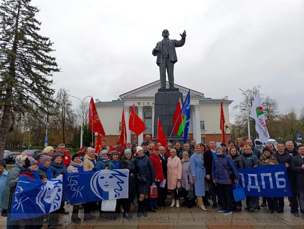 IСёлета ў Віцебску 7 лістапада камуністы адзначалі разам з прадстаўнікамі праўладных партый