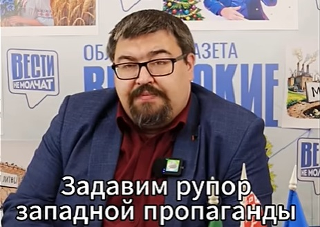 IВіцебскі дзяржпрапагандыст заклікае “задушыць” YouTube