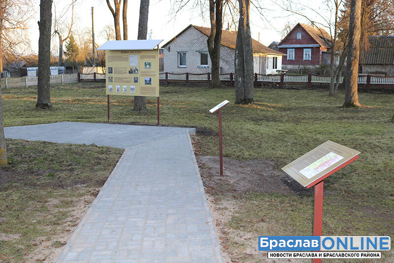 IУ Браслаўскім раёне адкрылі сквер “Памяці войн”