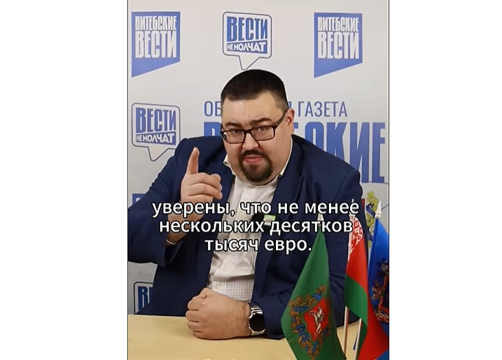 IШтатны віцебскі прапагандыст ускінуўся супраць выставы рэчаў былых палітвязняў