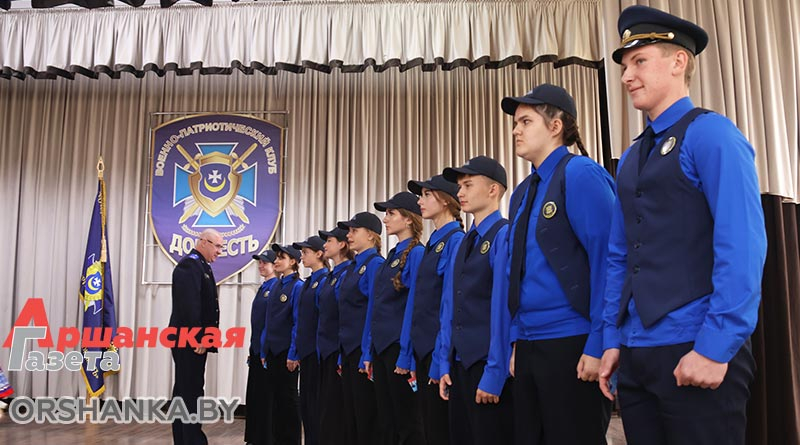 IУ Оршы стварылі чарговы  вайскова-патрыятычны клуб. Цяпер іх 26