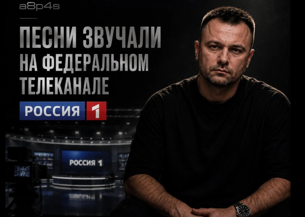 IЖыхар Віцебска пісаў песні пра Лукашэнку, але папулярнасць здабыў у Расіі – у тых, хто падтрымлівае вайну