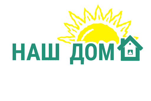 IМіліцыя назвала прозвішчы тых, каго лічыць удзельнікамі “экстрэмісцкага фармавання” “Наш Дом”, створанага ў Віцебску