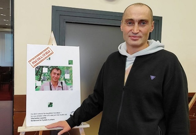 IЭкс-палітвязня Вячаслава Лазарава выклікаюць у віцебскую службу занятасці