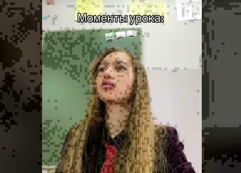 IШкола або TikTok
