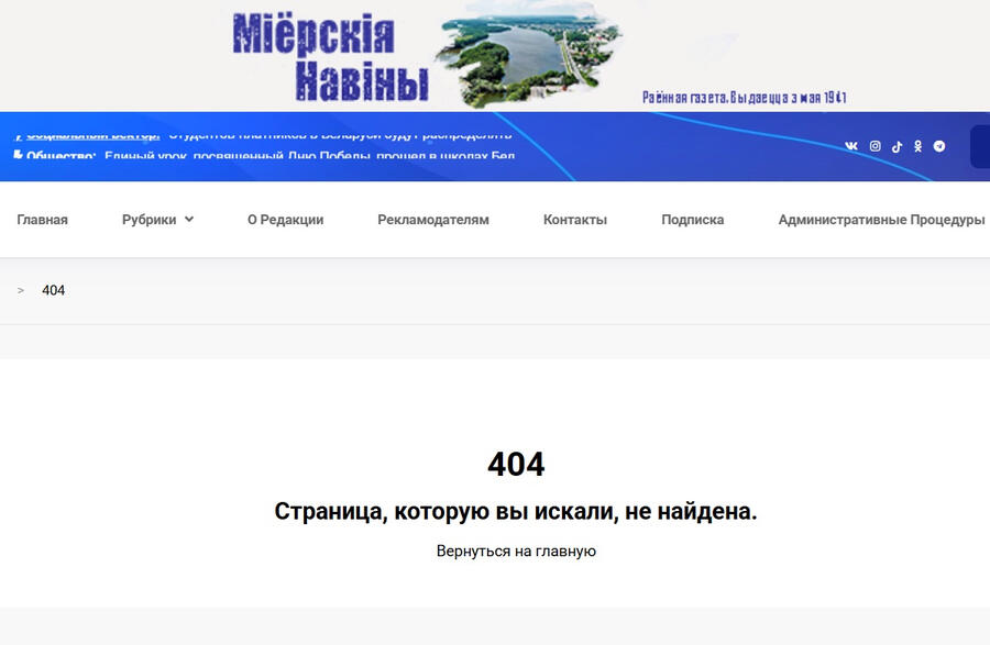 IАртыкул з 