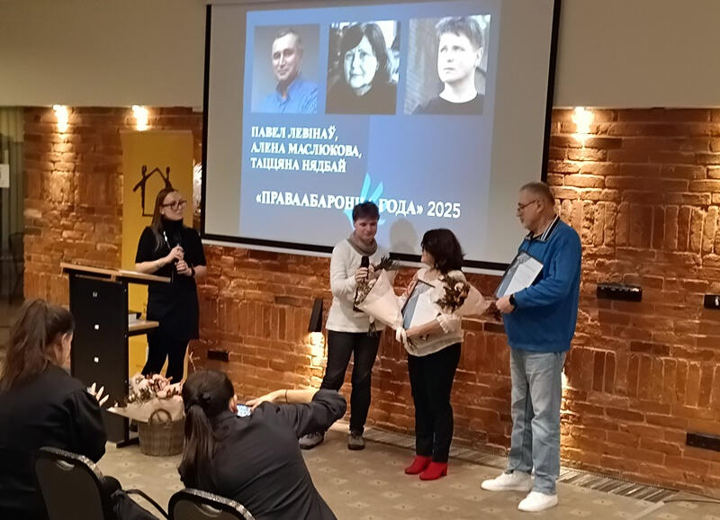 IПавел Левінаў стаў лаўрэатам сёлетняй Праваабарончай прэміі ў намінацыі “Праваабаронца года”