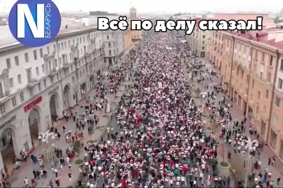 IПолацкі суд прызнаў “экстрэмісцкім” Тік-Ток- акаўнт прыхільнікаў Лукашэнкі